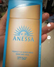 安熱沙（Anessa）【采銷(xiāo)直播間】新一代小金瓶防曬乳60mL王嘉爾同款防曬霜學(xué)生軍訓 曬單實(shí)拍圖