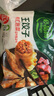 必品閣紫菜蝦仁王餃子350g 約10只 早點(diǎn)夜宵 速食 水餃蒸餃蝦餃 曬單實(shí)拍圖