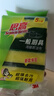 3M思高洗碗布 15片裝G6215洗碗海綿百潔布一般廚具經(jīng)典款抹布 曬單實拍圖