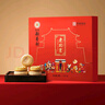 北京稻香村糕點(diǎn)點(diǎn)心三禾北京特產(chǎn)送禮團購老北京糕點(diǎn)禮盒1550g 曬單實(shí)拍圖
