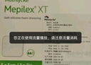 美皮康 XT優(yōu)值醫(yī)用無菌防水敷料泡沫敷料創(chuàng)口貼褥瘡貼10*10CM【5片/盒】 曬單實(shí)拍圖
