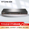 普聯(lián)（TP-LINK）萬(wàn)兆企業(yè)VPN路由器TL-ER3229T 曬單實(shí)拍圖