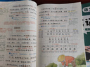 【榮恒】2025秋新版黃岡培優(yōu)隨堂筆記一二三四五六年級上下冊小學(xué)語(yǔ)文數學(xué)英語(yǔ)全套人教版北師蘇教課本預習同步知識教材解讀學(xué)霸課堂筆記新版升級版皇崗營(yíng)自 【六年級上冊】 【3本】語(yǔ)文+數學(xué)+英語(yǔ)（人教版） 曬單實(shí)拍圖