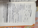 [官方正版帶封套] 套裝2冊 人民日報伴你閱讀四年級上冊+下冊 小學(xué)語(yǔ)文寫(xiě)作素材優(yōu)美句子積累金句閱讀理解專(zhuān)項訓練書(shū)閱讀能力訓練 品鑒文學(xué)作品 提升語(yǔ)文素養 提高寫(xiě)作能力 曬單實(shí)拍圖
