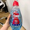奧妙（OMO）【吳磊推薦】快洗洗衣液2.4斤 15分鐘速凈快洗專(zhuān)用 8倍潔凈力 曬單實(shí)拍圖