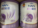 雀巢（Nestle）【超值加量裝】新品 超啟能恩適度水解配方奶粉3段12-36月850g 曬單實(shí)拍圖