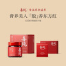 喜純玉靈膏西洋參桂圓人參女性調(diào)理雙補(bǔ)養(yǎng)生膏營養(yǎng)品氣血七夕送禮220g 曬單實拍圖