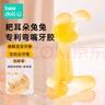 beedoll蓓兜嬰兒牙膠磨牙棒口欲期兔兔牙膠咬咬樂(lè )玩具硅膠4月齡+青檸黃 曬單實(shí)拍圖