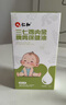 仁和小兒推拿精油按摩溫通健脾精油兒童推拿嬰兒撫觸油健脾消積食調理 曬單實(shí)拍圖