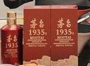 茅臺 1935 醬香型白酒 53度 500ml 單瓶裝 新老包裝隨機 曬單實(shí)拍圖