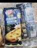 小薩牛牛芝士船披薩6袋巖燒乳酪 披薩餅胚空氣炸鍋食材 曬單實拍圖