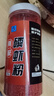 南極磷蝦粉濃腥紅蟲(chóng)粉釣魚(yú)專(zhuān)用蚯蚓粉窩料野釣秋冬季鯽魚(yú)蝦粉餌料 【高純度】南極磷蝦粉250克5瓶 曬單實(shí)拍圖