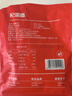 杞里香新疆大紅棗500g 精選新疆特產(chǎn)紅棗蜜餞果干零食 和田駿棗年貨送禮 曬單實(shí)拍圖