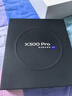 vivo X300 Pro 16GB+512GB 自在藍 蔡司2億APO超級長(cháng)焦 藍圖影像雙芯 5年持久流暢OriginOS 6 AI手機 曬單實(shí)拍圖