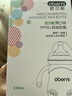 歐貝妮吸管奶瓶 斷奶奶瓶 ppsu奶瓶 大寶寶嬰兒帶手柄6個(gè)月以上 曬單實(shí)拍圖