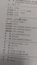 [官方正版帶封套] 套裝3冊(cè) 2025初中版人民日?qǐng)?bào)教你寫(xiě)好文章：技法與指導(dǎo)+熱點(diǎn)與素材+金句與使用 初中生作文素材優(yōu)美句子積累例文范文美文賞析中考高分滿(mǎn)分作文寫(xiě)作方法指導(dǎo) 人民日?qǐng)?bào) 曬單實(shí)拍圖