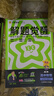 2025秋解題覺(jué)醒選擇性必修第一冊選擇性必修1數學(xué)RJA人教A新教材名師解題同步講解高二上 天星教育 曬單實(shí)拍圖