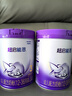 雀巢（Nestle）【超值加量裝】新品 超啟能恩適度水解配方奶粉3段12-36月850g 曬單實拍圖