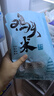 京覓江蘇新鮮芡實(shí)雞頭米 凈重2斤 特大顆粒 單顆8-10mm 源頭直發(fā)禮盒 曬單實(shí)拍圖