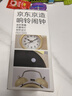 京東京造 鬧鐘 2025新款學(xué)生專(zhuān)用高中起床神器時(shí)鐘電子計時(shí)器桌面 曬單實(shí)拍圖