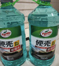 龜牌（Turtle Wax）硬殼玻璃水0度汽車(chē)去油膜強力去污除蟲(chóng)膠鳥(niǎo)糞雨刮水通用2L*4瓶 曬單實(shí)拍圖