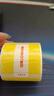 精臣B1/B21/B203/B3S/B31彩色標(biāo)簽紙防水不干膠條碼打印貼紙食品商品價格標(biāo)簽紙熱敏分類開關(guān)設(shè)備便簽 （57）40*20*320張 黃色 曬單實(shí)拍圖
