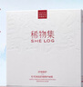 稀物集松茸菌菇舒緩修護面膜10片溫和肌膚屏障補水保濕七夕情人節(jié)禮物 曬單實拍圖