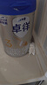 愛(ài)他美（Aptamil）卓徉幼兒配方羊奶粉3段(12-36月齡)800g自護吸收雙突破 曬單實(shí)拍圖