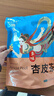 【敦煌特產(chǎn)】杏皮茶山楂陳皮李廣杏干年貨送禮人氣解膩潤喉非遺 多味杏皮茶560g(70g*8包） 曬單實(shí)拍圖
