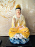 墨染留香德化彩繪陶瓷坐蓮南海觀(guān)音菩薩佛像客廳家用供奉觀(guān)世音擺件 12寸觀(guān)音粉衣款 曬單實(shí)拍圖