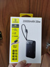 倍思【國標(biāo)3C認(rèn)證可上飛機】充電寶20000毫安自帶線30W快充移動電源便攜適用于蘋果17華為小米手機 曬單實拍圖