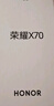 榮耀X70 12+256 竹韻青  金標十面抗摔 8300mAh青海湖電池 IP69防水 榮耀綠洲護眼屏 AI手機 國家補貼 曬單實(shí)拍圖