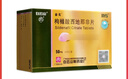 [白云山金戈] 枸櫞酸西地那非片 50mg*12片 男科用藥 京東大藥房 曬單實(shí)拍圖