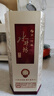 水井坊 井臺 52度 500ml 單瓶裝 濃香型白酒 曬單實拍圖