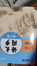 【2025秋新】華夏萬(wàn)卷 七年級上冊語(yǔ)文同步練字帖初中生課本同步人教版抄寫(xiě)本 天天練描紅練字本字詞句段臨摹楷書(shū)字帖手寫(xiě)規范字體 曬單實(shí)拍圖