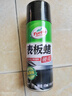 龜牌（Turtle Wax）硬殼表板蠟汽車(chē)用儀表臺盤(pán)上光內飾翻新清潔劑新能源內飾蠟310802 曬單實(shí)拍圖