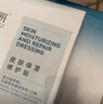 綻妍（JUYOU）面膜補水保濕修護皮膚修復面膜4盒玻尿酸舒緩面膜【20片】 曬單實(shí)拍圖