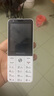 飛利浦（PHILIPS）E6808  學(xué)生手機(jī) 初中生高中生戒網(wǎng)無(wú)游戲4G全網(wǎng)通GPS精準(zhǔn)定位視頻通話超長(zhǎng)待機(jī)老年人手機(jī) 珍珠白 曬單實(shí)拍圖