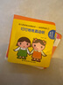 寶寶學(xué)說(shuō)話(huà)繪本1-2-3歲幼兒語(yǔ)言表達啟蒙3-4-5-6歲幼兒圖書(shū)早教推薦書(shū)兒童讀物認知書(shū)籍益智學(xué)習圖畫(huà)玩具書(shū)全45冊 【共15冊】寶寶學(xué)說(shuō)話(huà) 曬單實(shí)拍圖