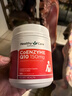 Healthy Care高濃縮輔酶q10膠囊熬夜加班送禮優(yōu)選保護心臟心悸心慌胸悶氣短 澳洲進(jìn)口 150mg*180粒  1瓶裝 曬單實(shí)拍圖
