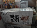 涌?jì)?yōu)涌佳可可牛奶飲品  兒童學(xué)生早餐飲品 甜味牛奶 200ml*10盒 整箱 曬單實(shí)拍圖