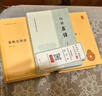 白話(huà)左傳--中國古典名著(zhù)譯注叢書(shū) 楊伯峻徐提譯 簡(jiǎn)體橫排原文注釋中華書(shū)局正版書(shū)籍是讀懂左傳了解先秦文化的很有用的一本普及讀物 曬單實(shí)拍圖