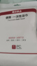 無(wú)印良品一次性浴巾5包裝珍珠紋旅行加厚大號(hào)酒店便攜旅游家用浴巾 曬單實(shí)拍圖
