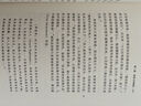 莫臥兒王朝的滅亡：德里1857年 甲骨文 [英]威廉·達爾林普爾（William Dalrymple）著(zhù) 何暢煒、李飚 譯 社會(huì )科學(xué)文獻出版社 曬單實(shí)拍圖