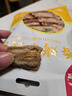 香烤帶魚酥舟山特產(chǎn)小吃東海帶魚小眼睛辦公室解饞零食 帶魚酥80g*6 曬單實(shí)拍圖