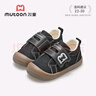 牧童兒童學(xué)步鞋2025春秋款女童防踢防撞幼兒園室內鞋透氣男童帆布鞋 奶巧黑 24 鞋內長(cháng)16.0cm/適合腳長(cháng)15.5cm 曬單實(shí)拍圖