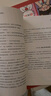 【正版新書(shū)】流浪地球（劉慈欣親筆授權，同名電影原著(zhù)小說(shuō)） 劉慈欣 中國華僑出版社 曬單實(shí)拍圖