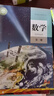 【新華書(shū)店】正版2025適用高中數學(xué)A版全套共五本人教版高中數學(xué)書(shū)課本教材教科書(shū)a版必修一二選擇性必修一二三冊人民教育出版社 【3本】高中數學(xué)選擇性一二三 高中通用 曬單實(shí)拍圖