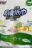 心相印廚房用紙懸掛式抽紙120抽*5提整箱裝 9倍吸油鎖水食品級廚房紙 曬單實拍圖