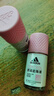 阿迪達斯 （adidas）女士舒潤走珠止汗露滾珠香體液50ml 腋下止汗 去臭凈味 滋潤護膚 曬單實(shí)拍圖